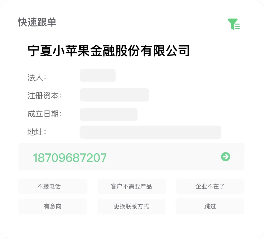 icon related to 快速销售,提升销售效率,轻松拓展客户